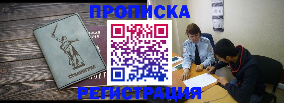 регистрация для дет. сада в Сочи